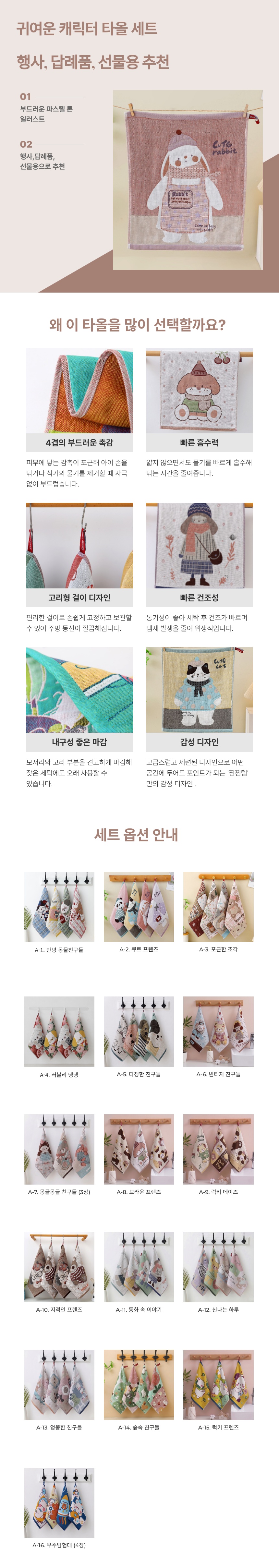 SAV_260420235915_a (new_개별포장x).jpeg